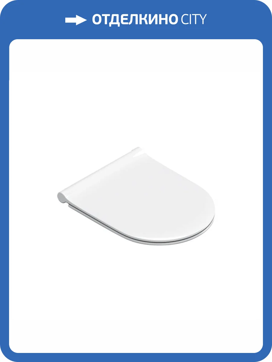 Сиденье для унитаза Catalano Sfera 0551200001 с микролифтом, белое фото 3