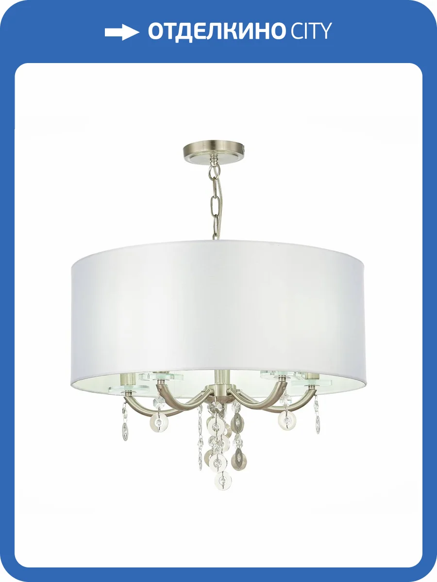 Подвесная люстра ST Luce Katena SL1757.113.05 фото 2