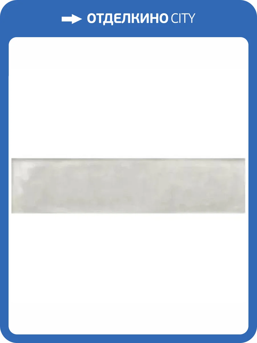 Керамическая плитка Mykonos Mallorca White 7.5x30 фото 8