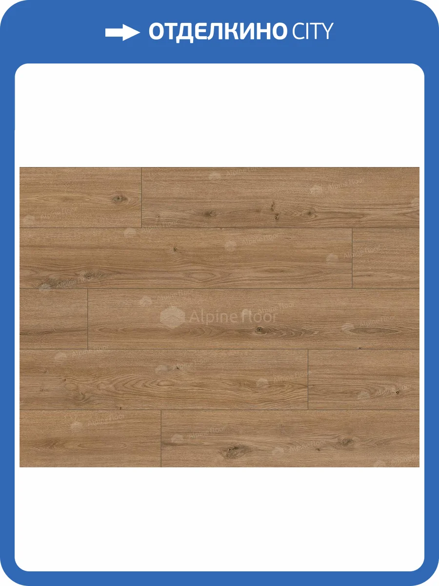 Ламинат Arteo 8 M 8/33 4V WR 62754 Дуб Катам 1285x192 фото 2