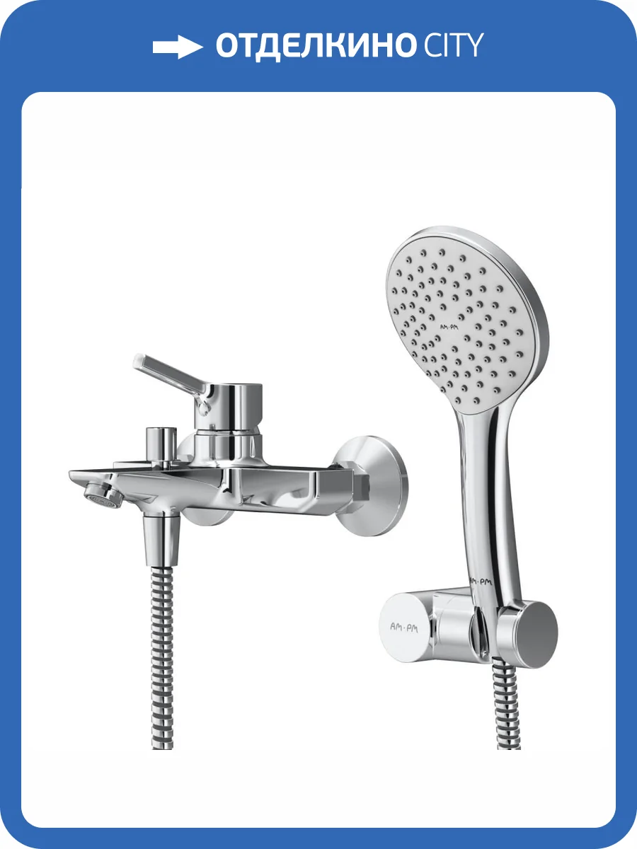 Смеситель для ванны Am.Pm X-Joy S F85B15000 фото 11