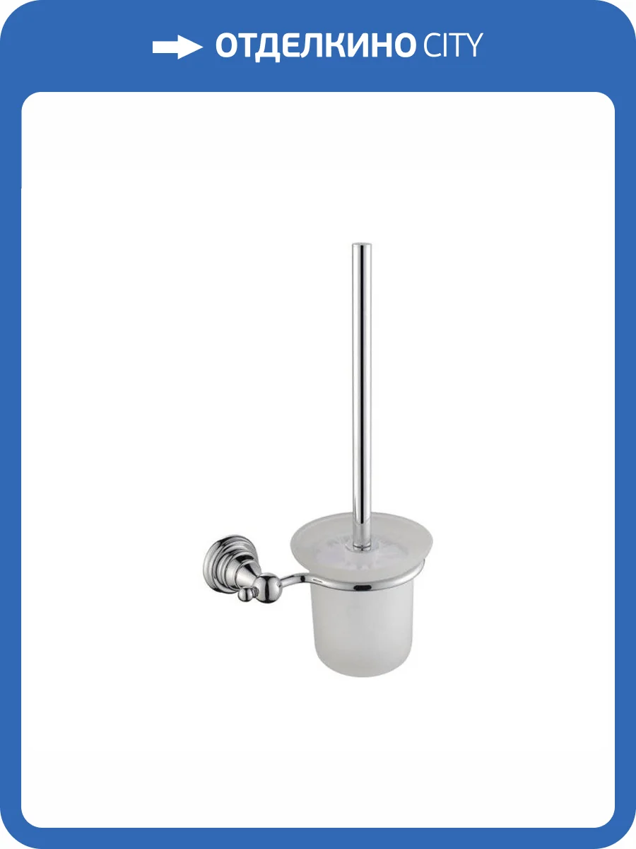 Ершик SAPHO DIAMOND для унитаза, настенный, со стеклянной матовой чашей, 172x116x351 мм, хром фото 3