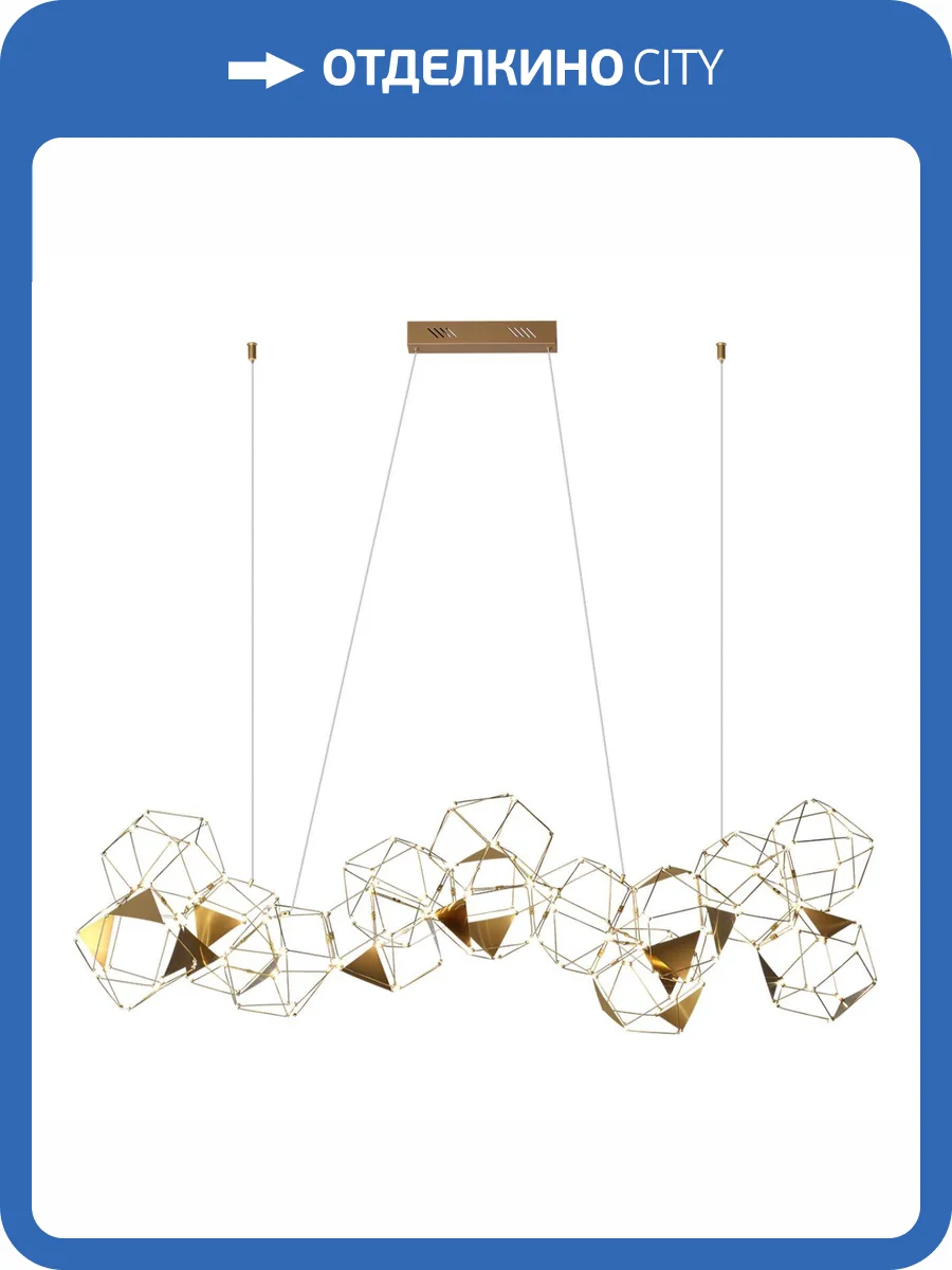 Подвесная светодиодная люстра Odeon Light L-Vision Trellis 5086/64L фото 5