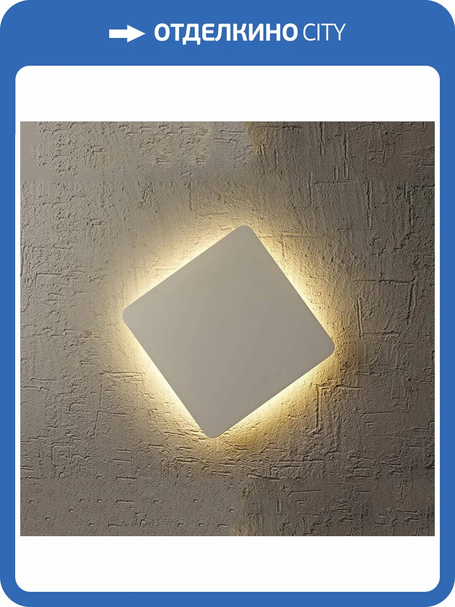 Настенный светильник Mantra Bora Bora C0104 фото 2