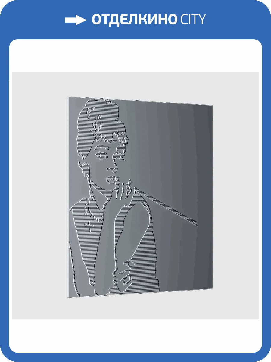 Барельеф Deco Line В-32 Audrey Hepburn фото 4