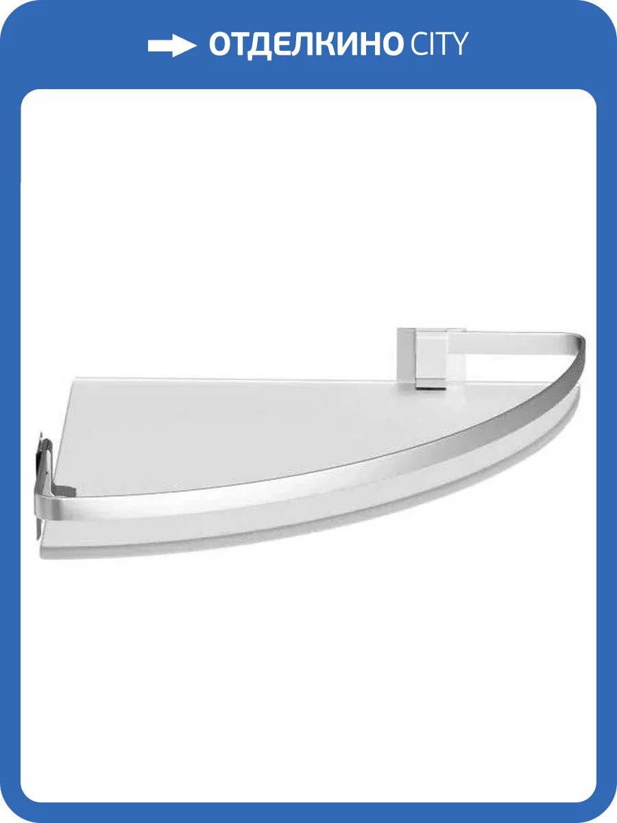 Полка AM.PM Sense L A7456100 серебристая фото 3