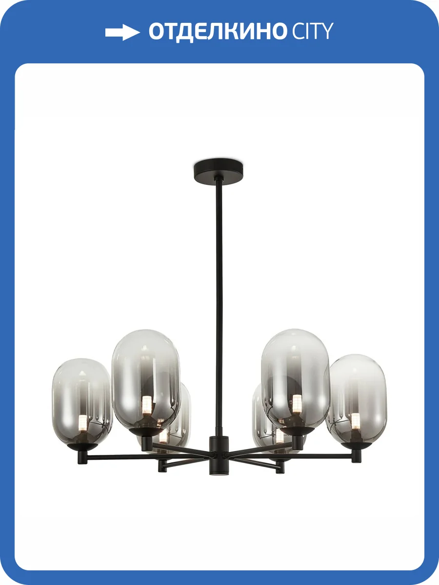 Подвесной светильник Freya Tesse FR1011PL-06B фото 2