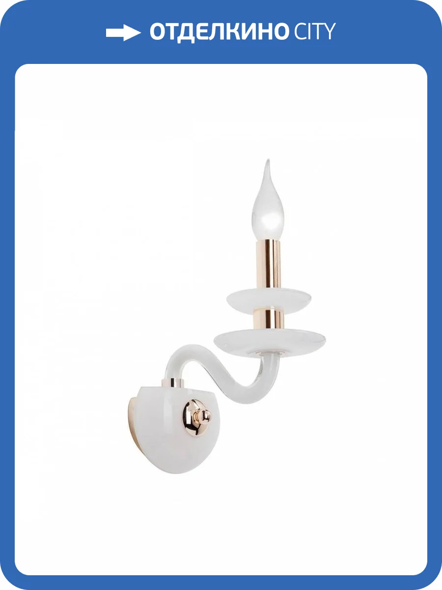 Бра Vitaluce V5199/1A фото 2