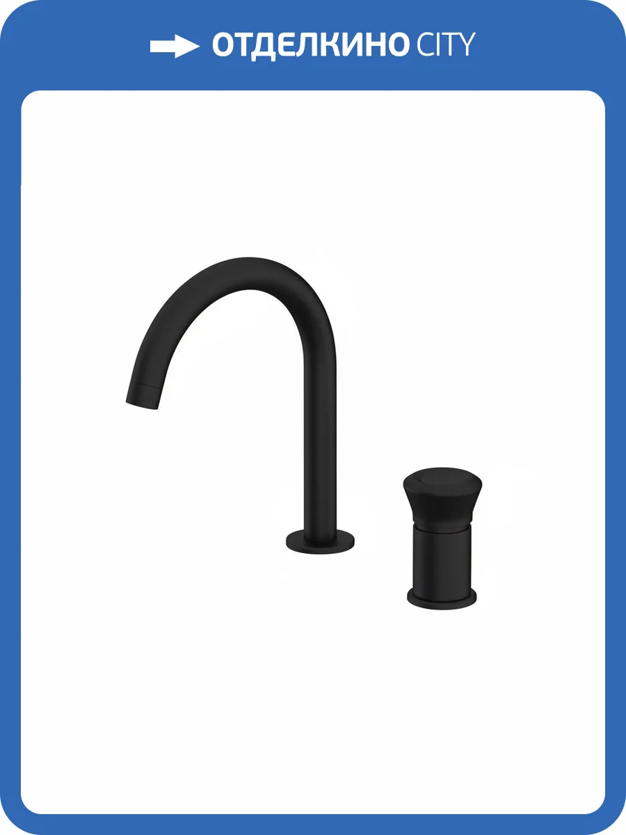 Смеситель для раковины Remer Element ET57NO черный матовый фото 4