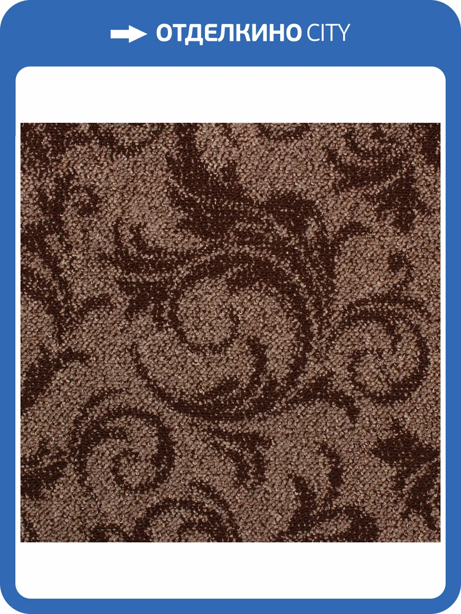 Ковролин Bonkeel Soul Two Brown LC 4м (резка) фото 3