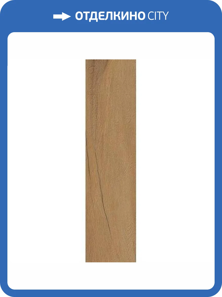 Керамогранит Serenissima Cir I Lecci Oliato 10x40 фото 13