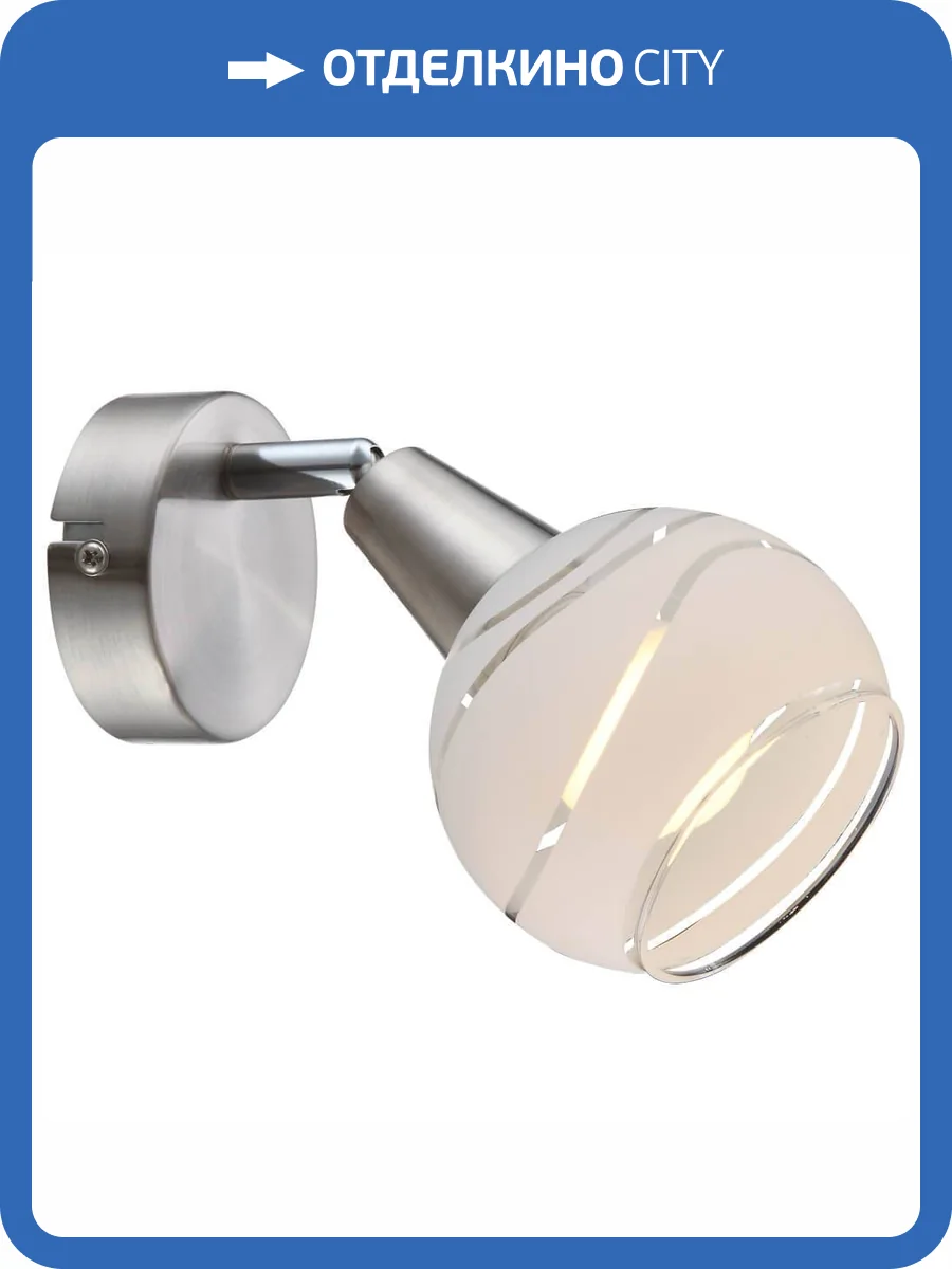 Спот Globo Elliott 54341-1 фото 3