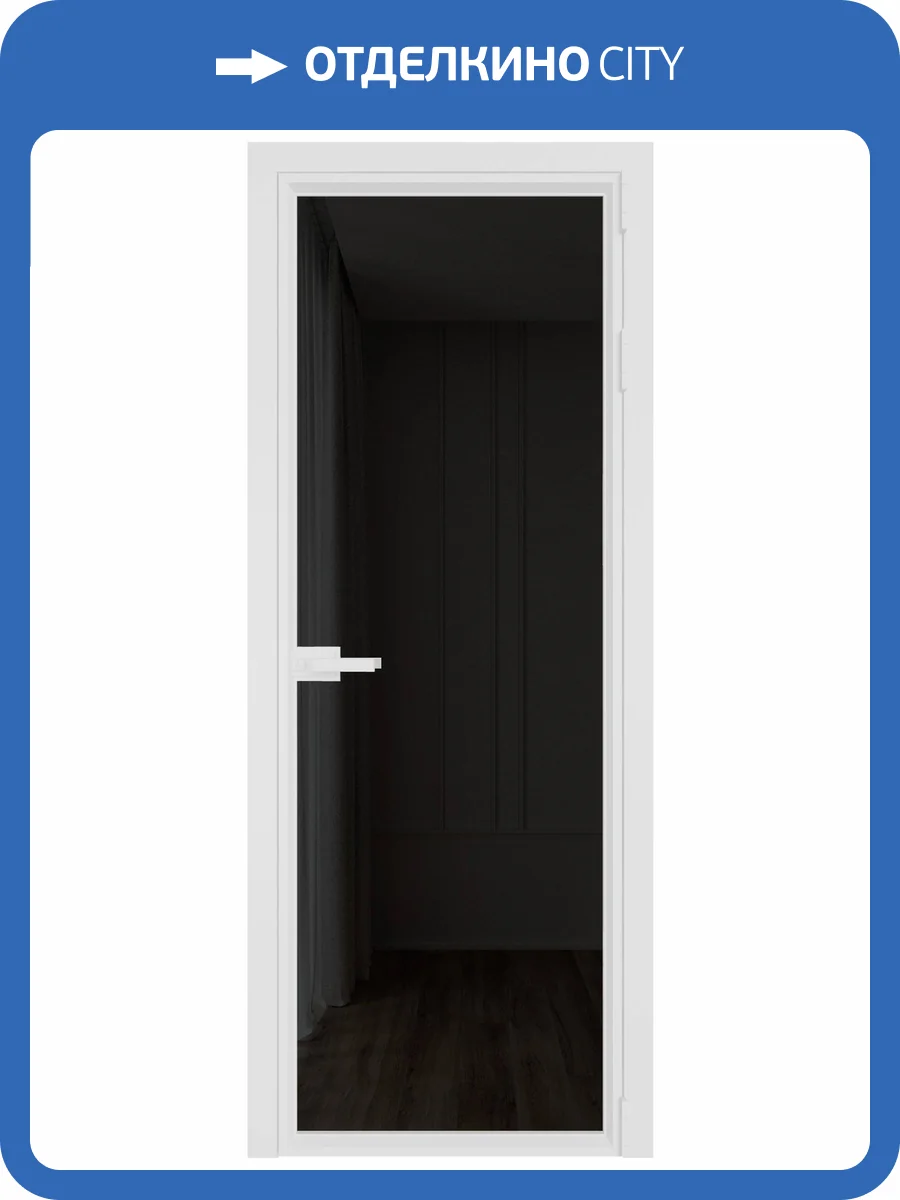 Межкомнатная дверь Profil Doors 1 AV цвет профиля Вайт, стекло безопасное 6 мм черное тонированное 700x2000 фото 2