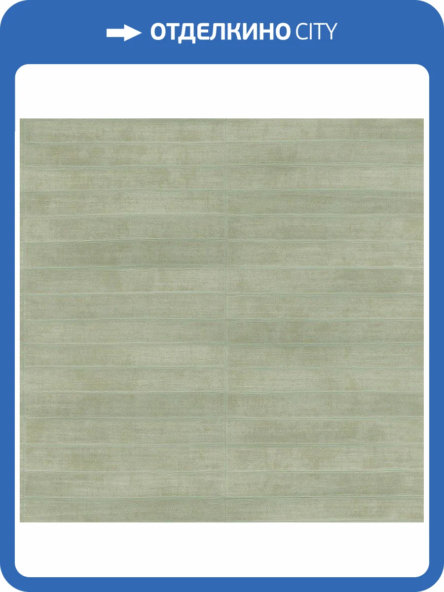 Обои виниловые Rasch Club 418484 фото 3