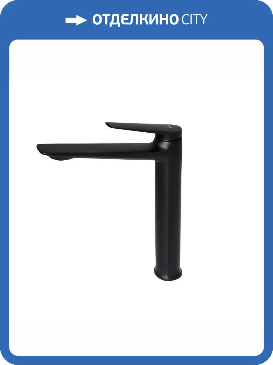 Смеситель для раковины Royce Pro RCM-120502BL высокий, черный фото 8