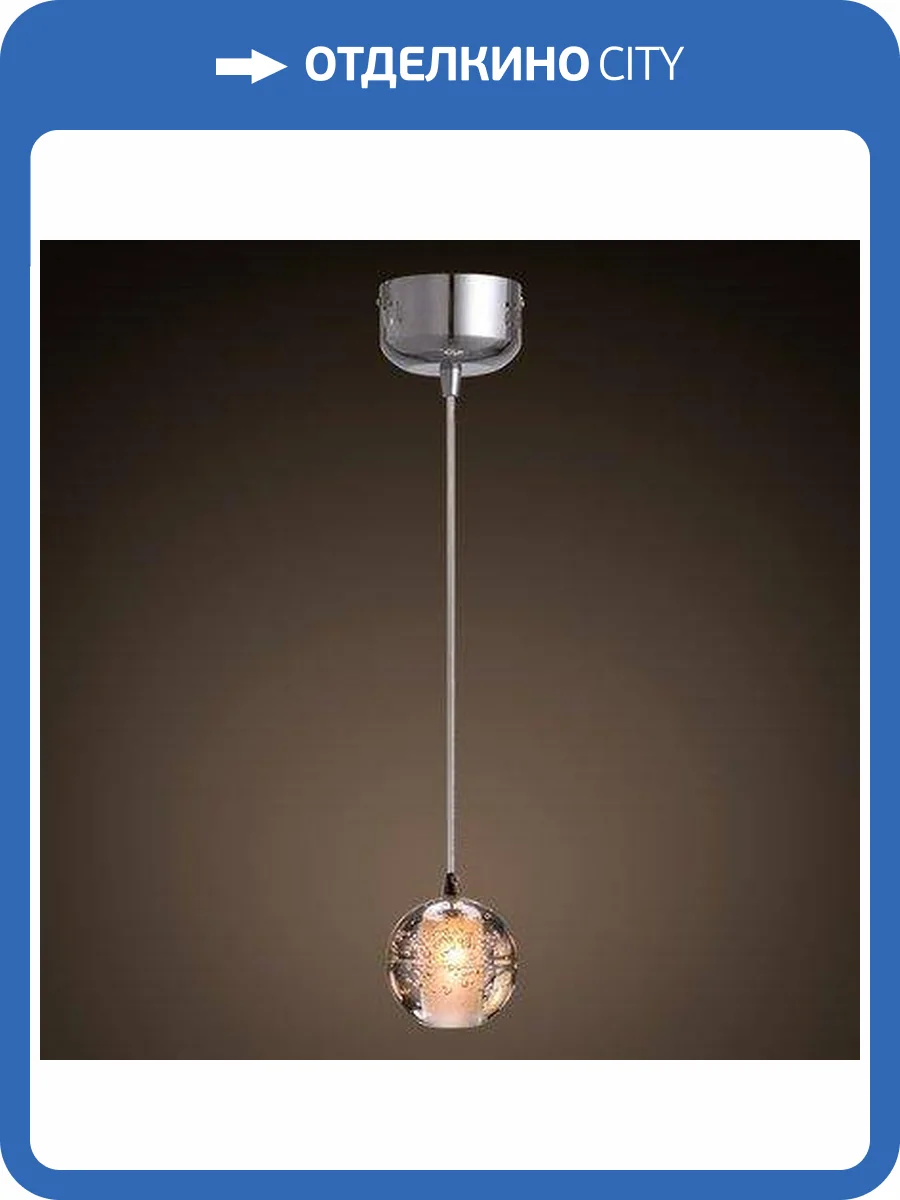 Подвесной светильник Imperium Loft 85101-22 фото 7