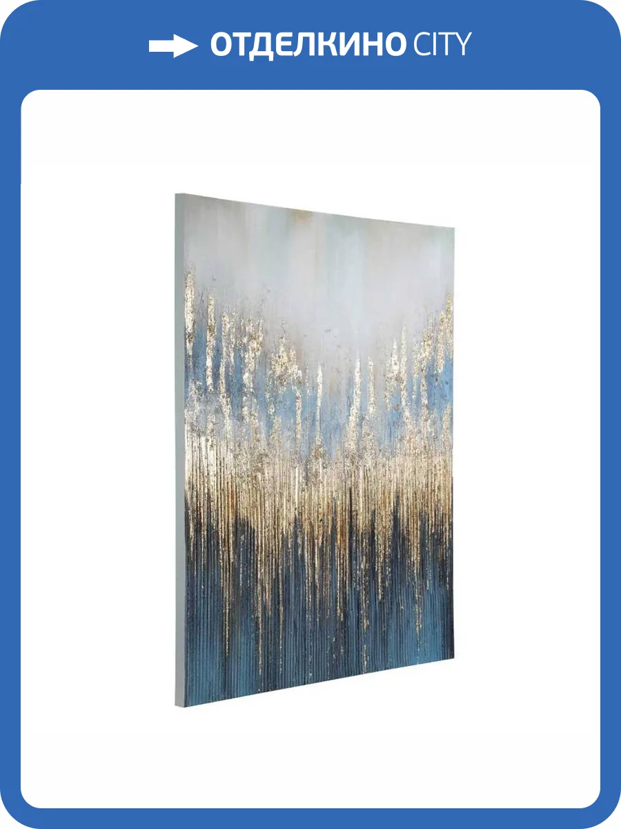 Картина Eglo 411318 фото 5