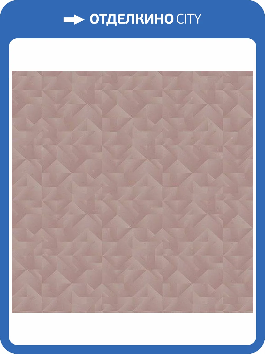 Обои Zambaiti Parati Fuksas Z54533 фото 2