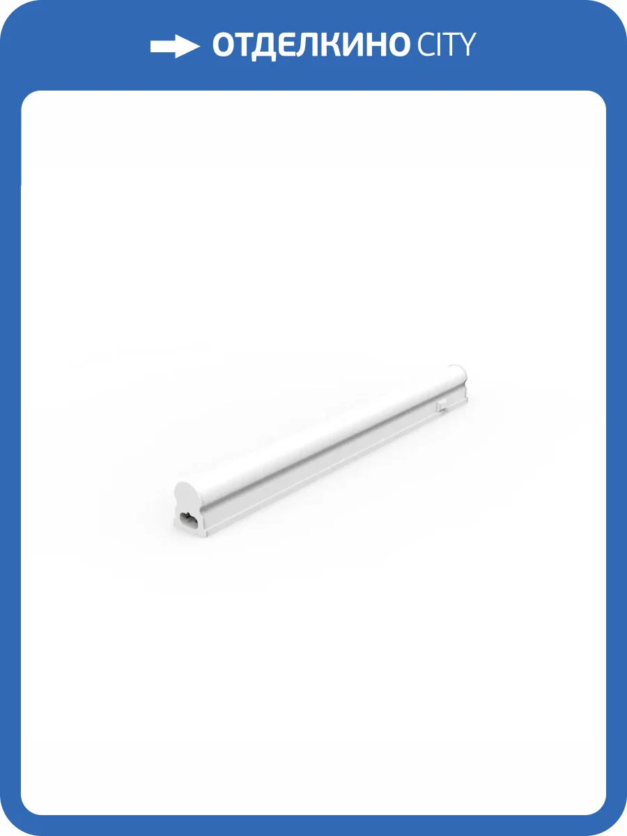 Линейный светодиодный светильник Gauss TL Elementary TL001 фото 5