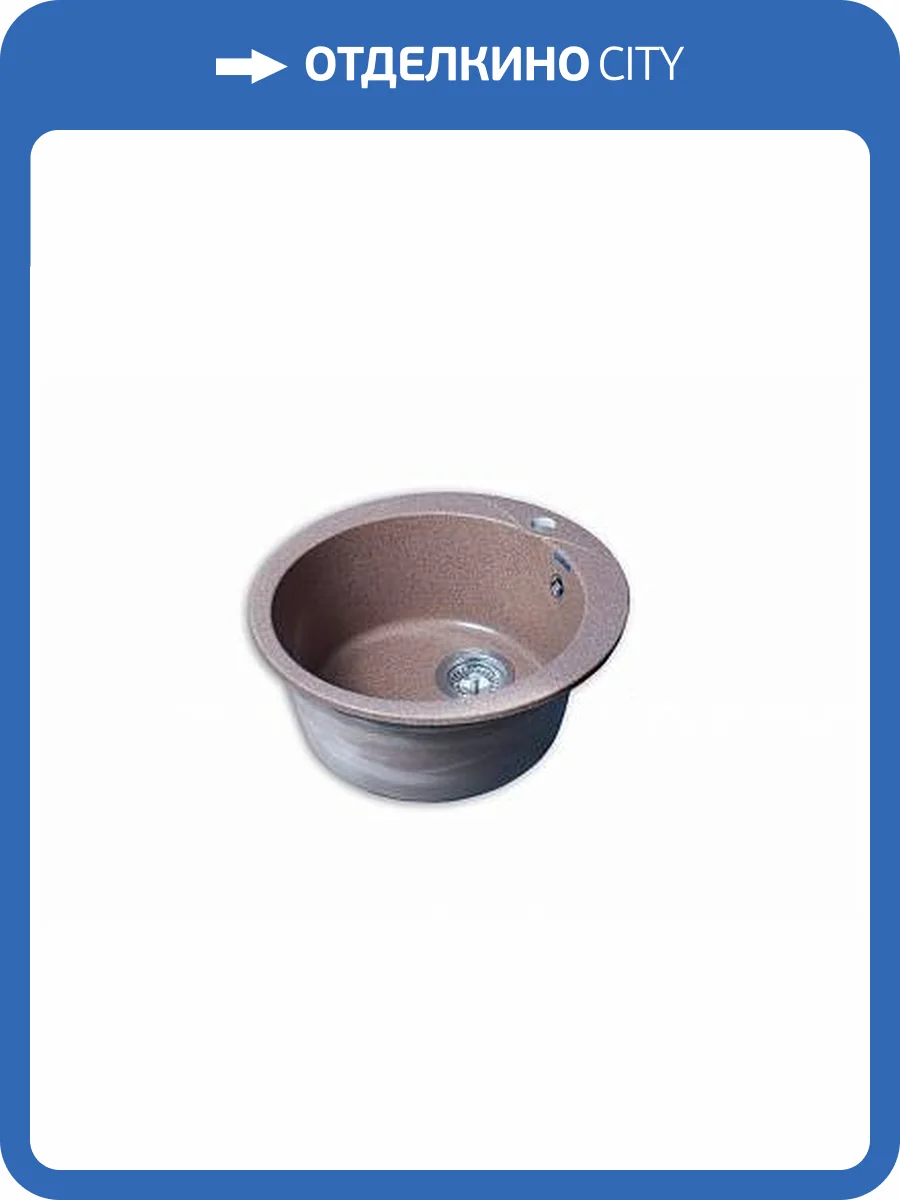 Мойка кухонная GranFest Rondo GF-R--480 D=480 мм черный фото 2