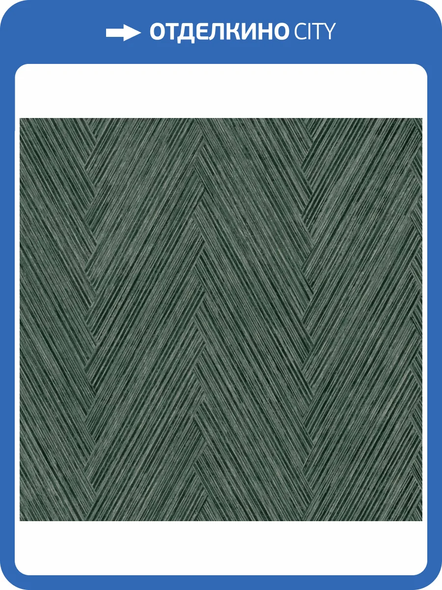 Обои York Collection Formations FM1054 фото 2