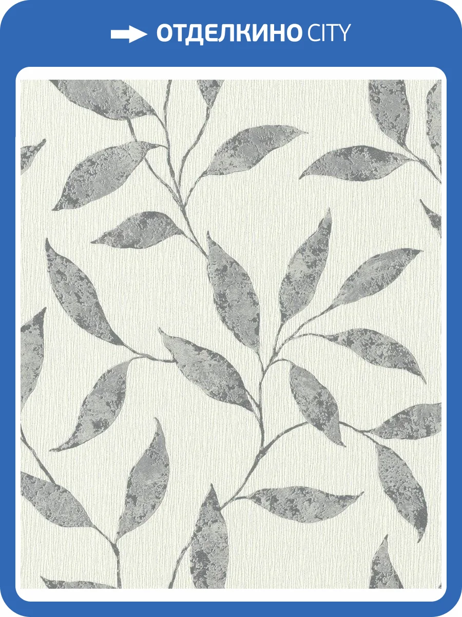 Обои флизелиновые Rasch Tapetenwechsel II 651249 фото 7