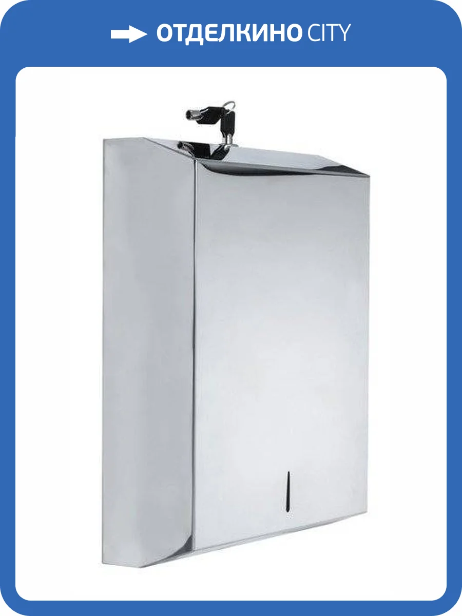 Диспенсер Fixsen Hotel FX-31027A для бумажных полотенец фото 2