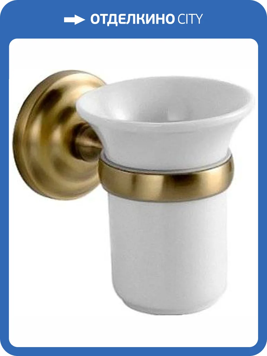 Стакан Fixsen Retro FX-83806 фото 3