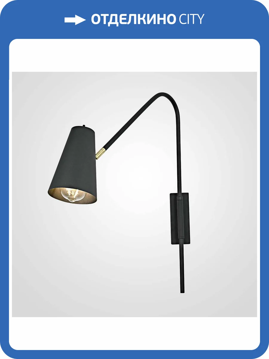 Настенный светильник Imperium Loft 224055-23 фото 2