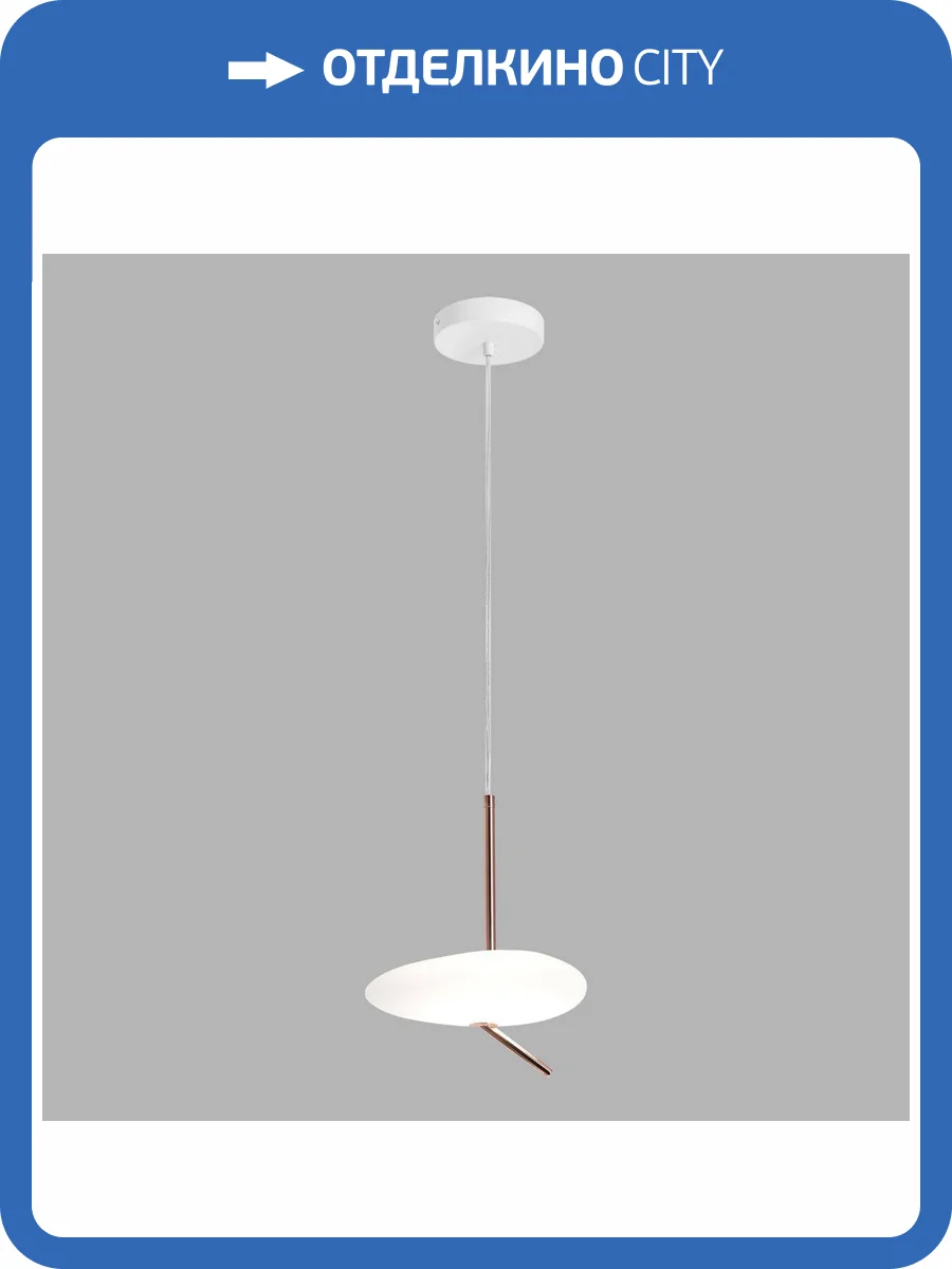 Подвесной светильник Lussole LSP-7527 фото 3