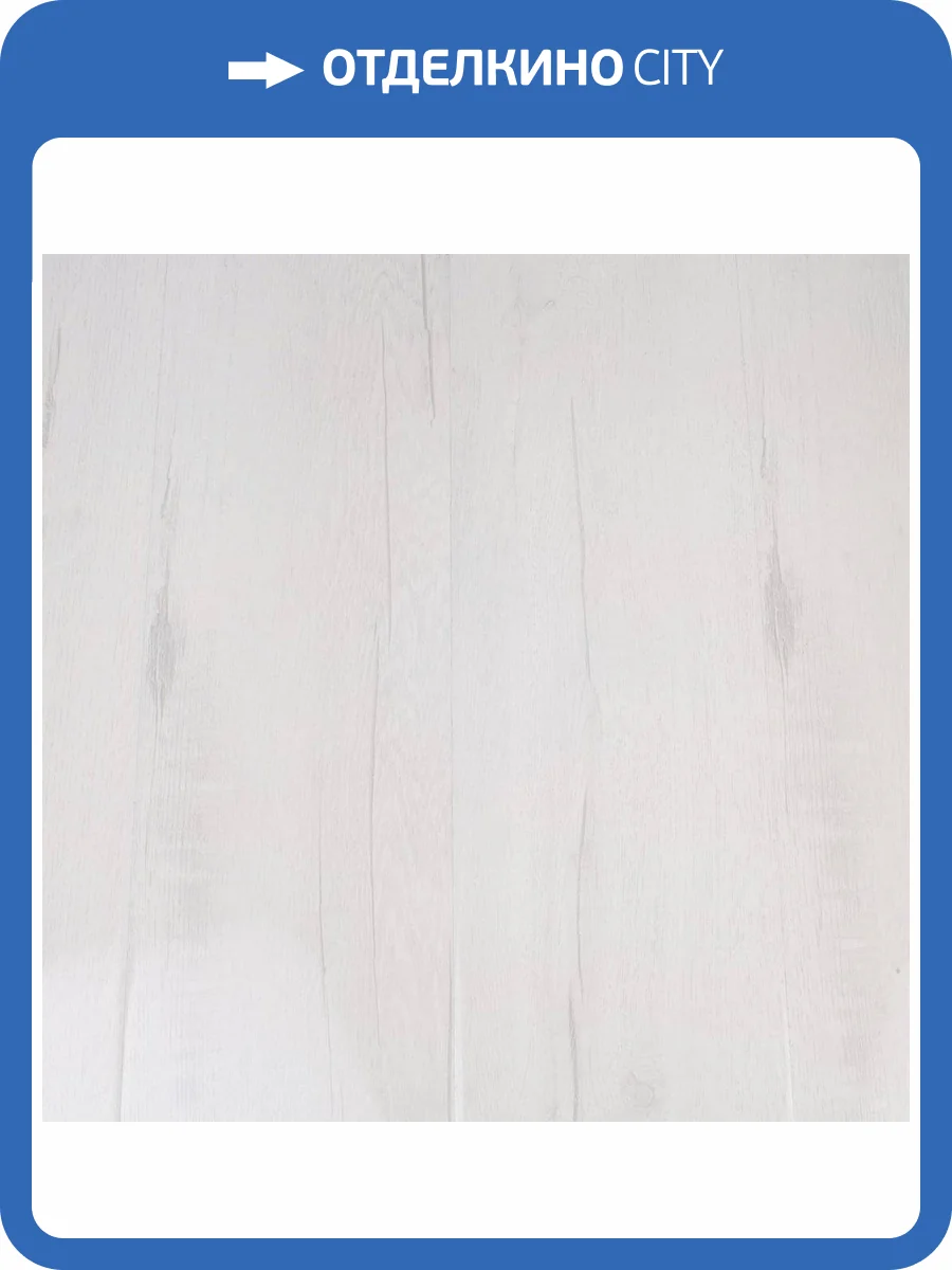 Ламинат Lamiwood Glanz 12/34 306 Дуб Галльяно 1215x146 фото 4