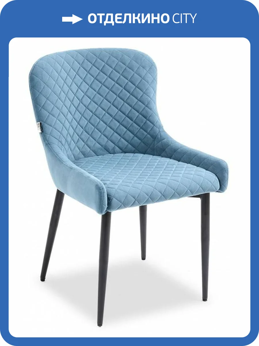 Стул Everprof Ray 18353, EP Ray Fabric Blue Голубой фото 5