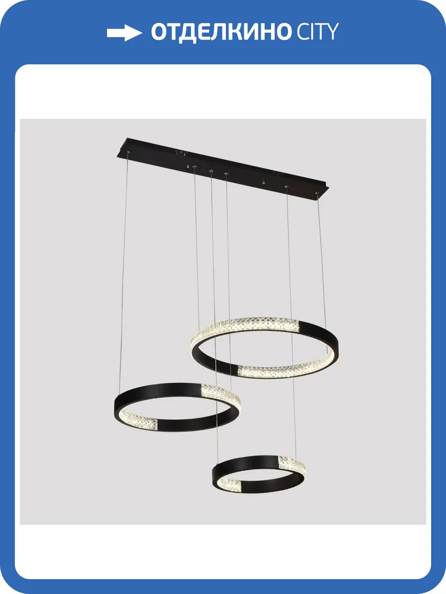 Подвесной светодиодный светильник Moderli Novas V2893-PL фото 2