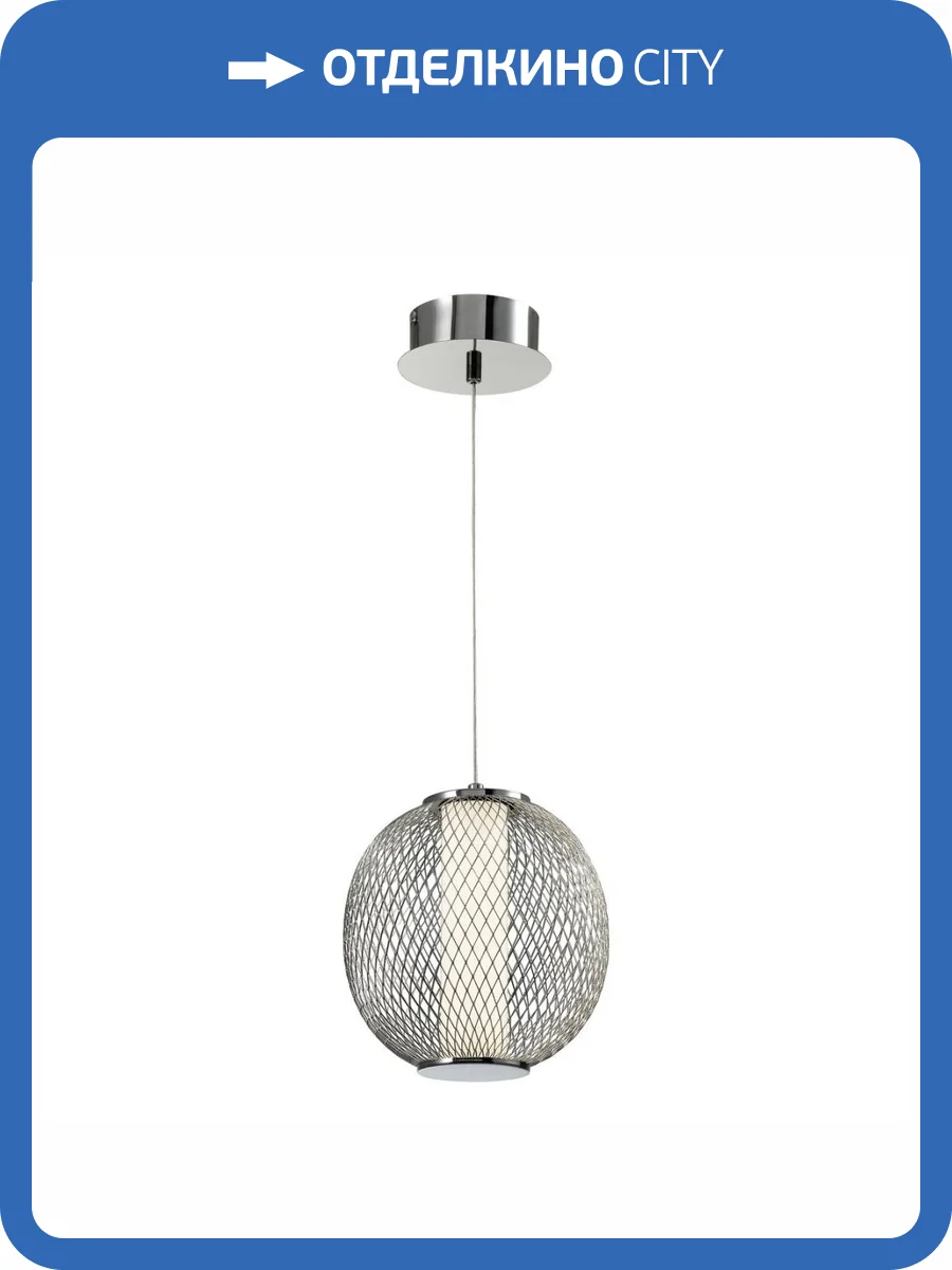 Подвесной светодиодный светильник Escada Inside 10250/1LED фото 2