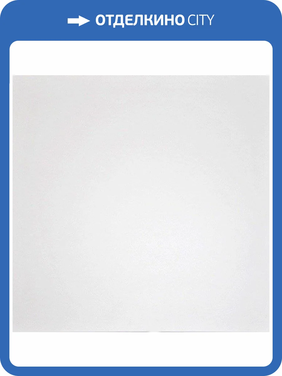 Керамогранит Grasaro City Style G-100/MR/600x600x10 Domino 60x60 фото 2