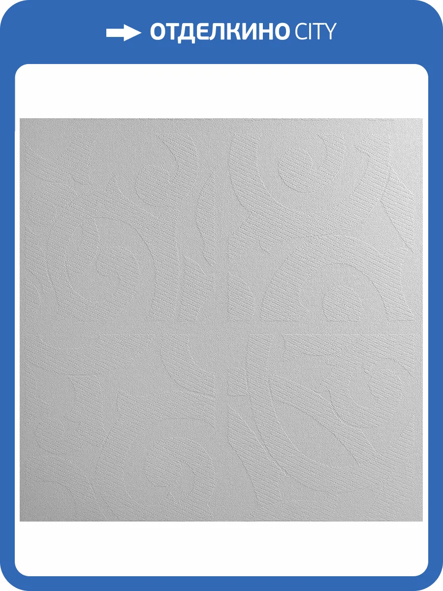 Стеклообои Wellton Decor WD760 фото 3