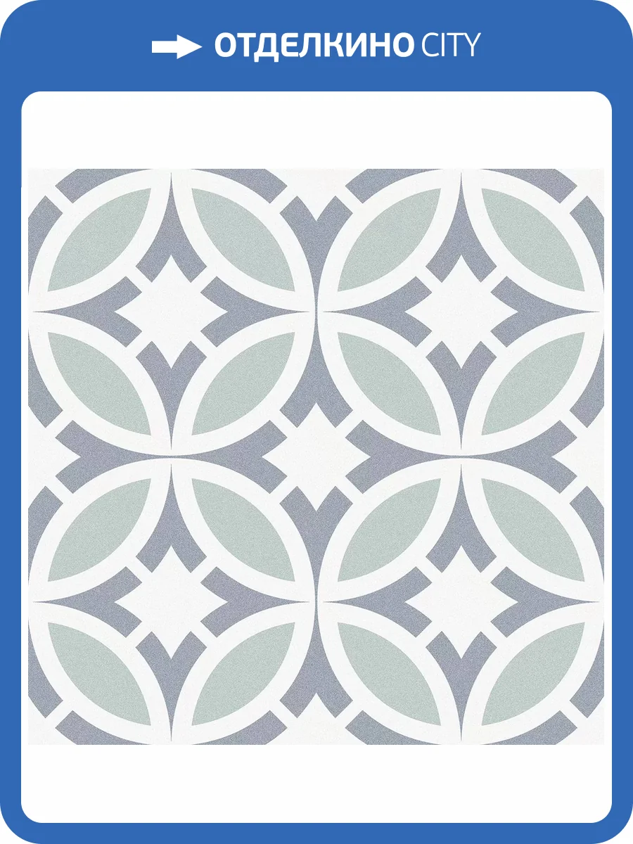 Керамогранит Keros Ceramica Paris Comedie P 25x25 фото 8