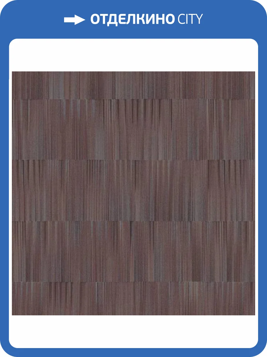 Обои Erismann Martinique ER12189-21 фото 2