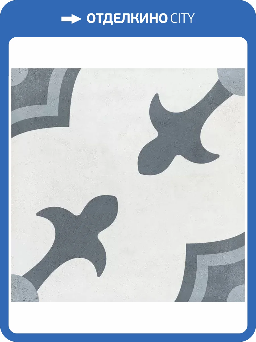 Керамогранит Harmony Havana White Gerald 22.3x22.3 фото 13