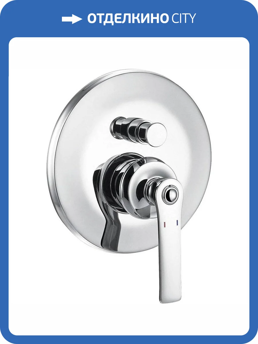 Смеситель для ванны Cezares LIBERTY-F-VDIM-01 с внутренней частью фото 3