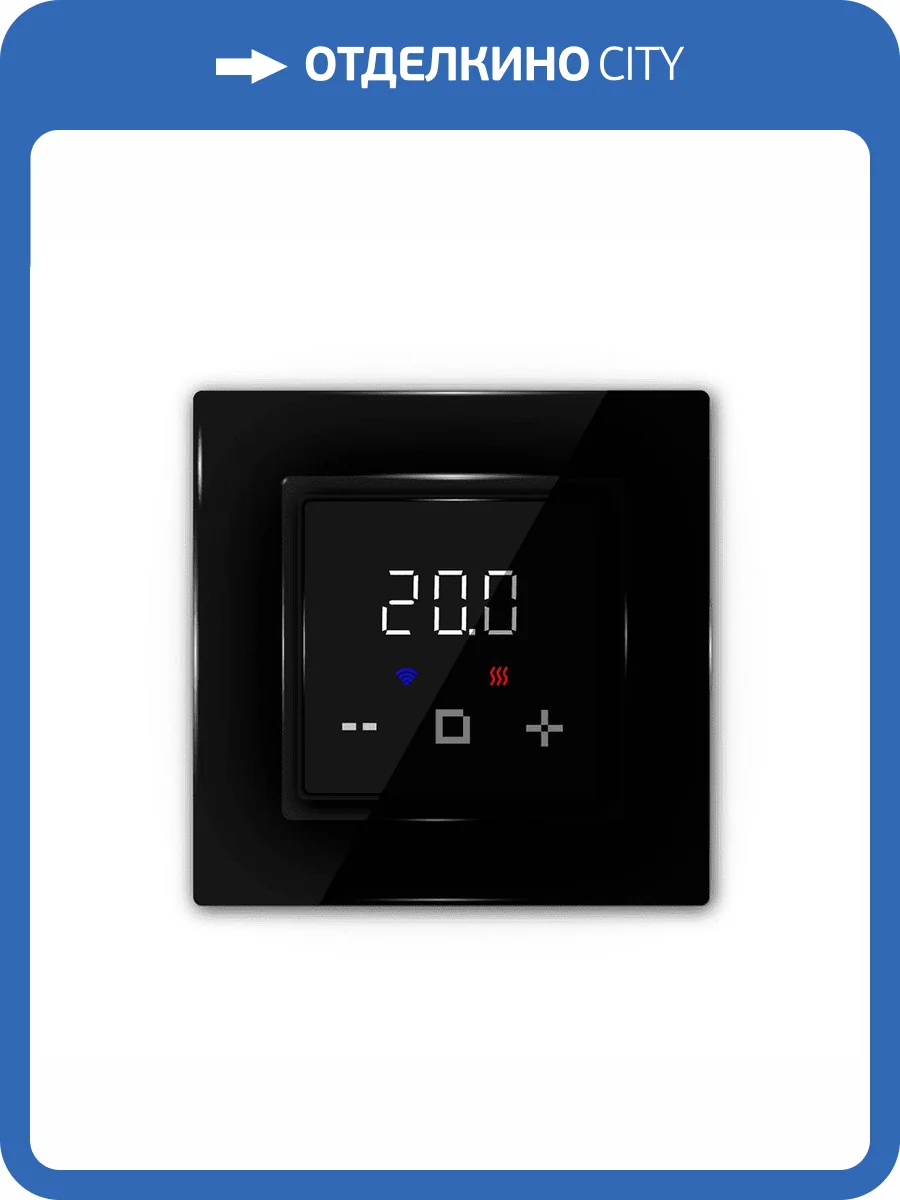 Терморегулятор Primoclima Primotronic ET-44W черный фото 5