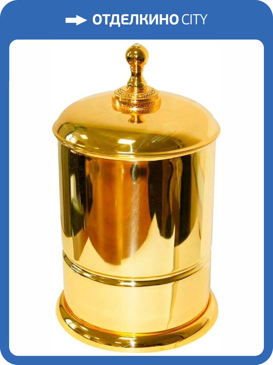 Мусорное ведро Boheme Imperiale 10408 фото 3