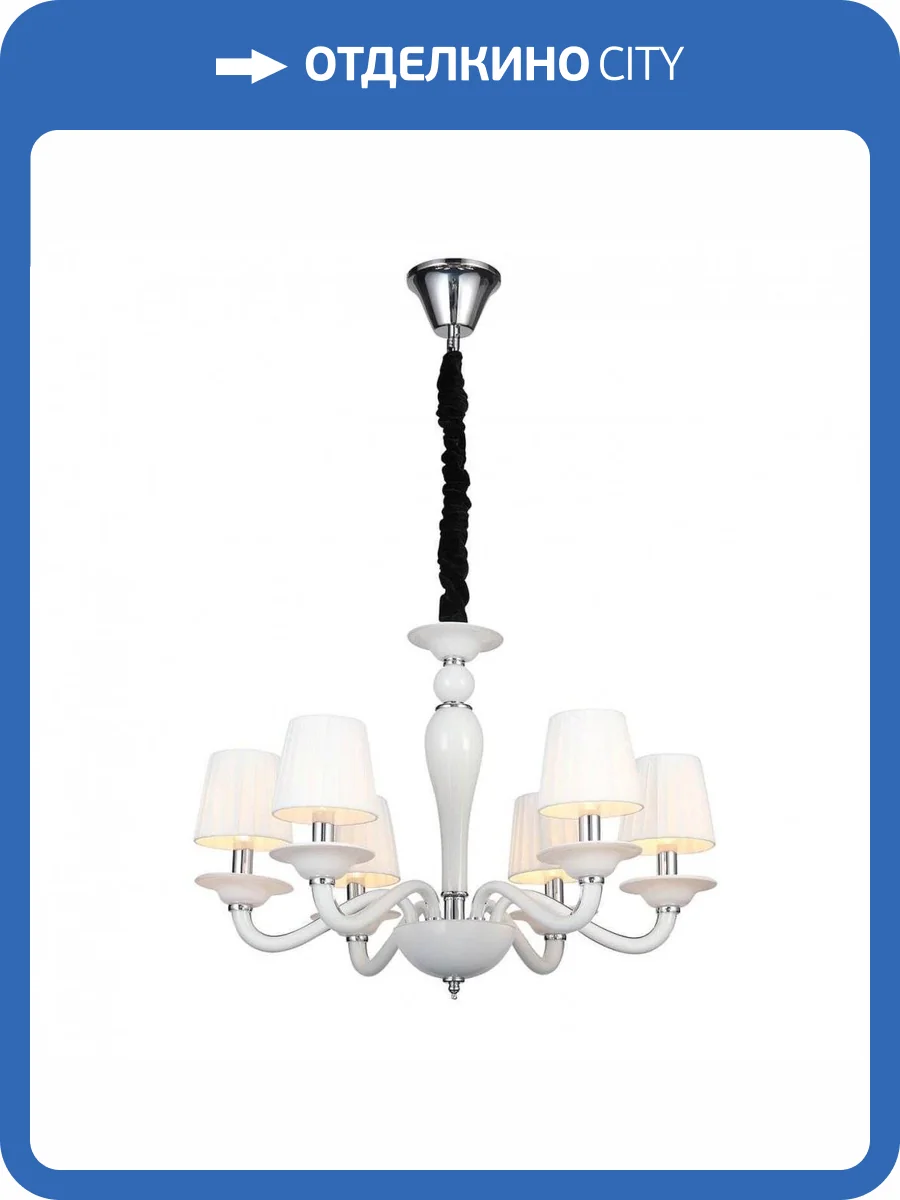 Подвесная люстра ST Luce Ferrito SL1112.503.06 фото 5