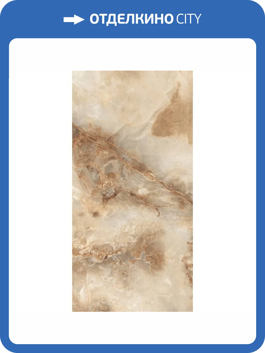 Керамогранит Realistik Italica Ajmer Gold 60x120 фото 3