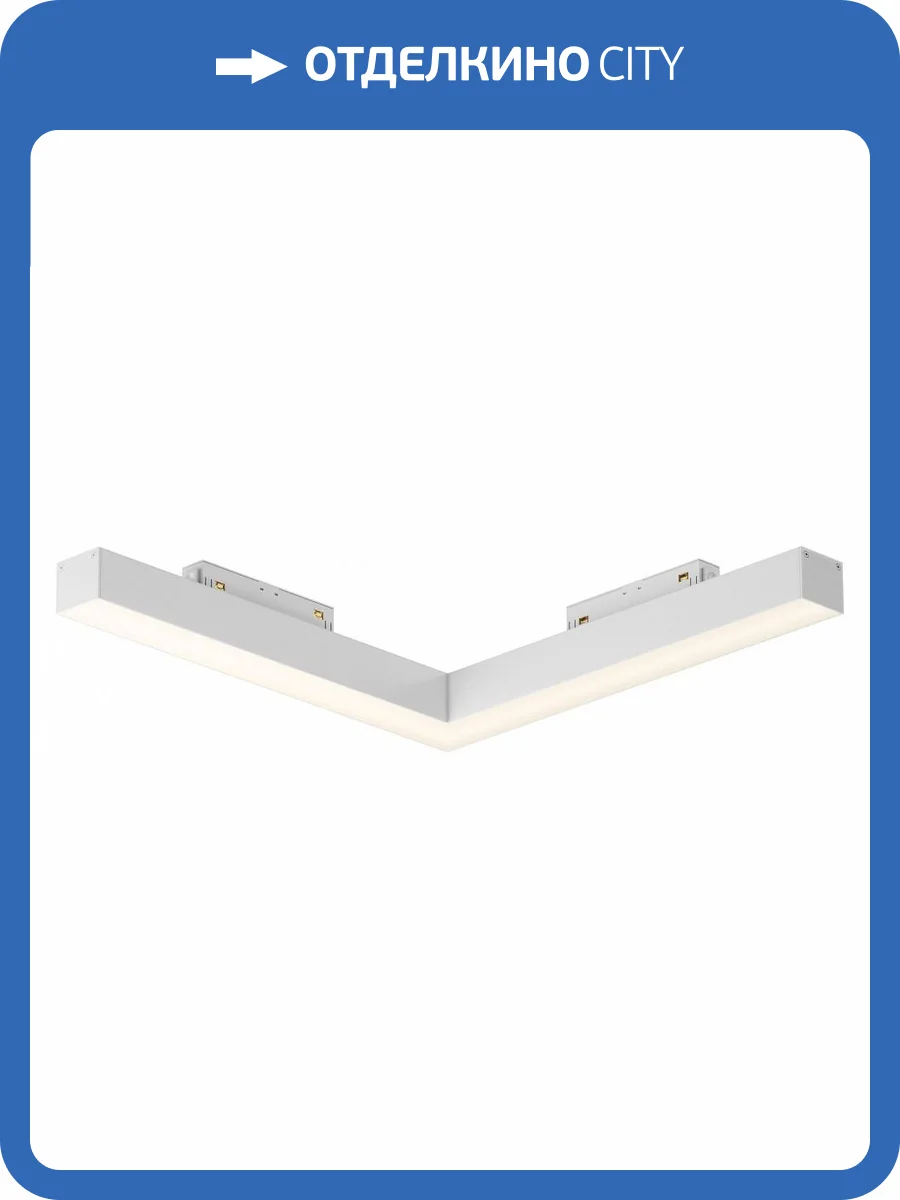 Трековый светильник Technical Basis Gravity TR078-2-24W3K-W фото 4