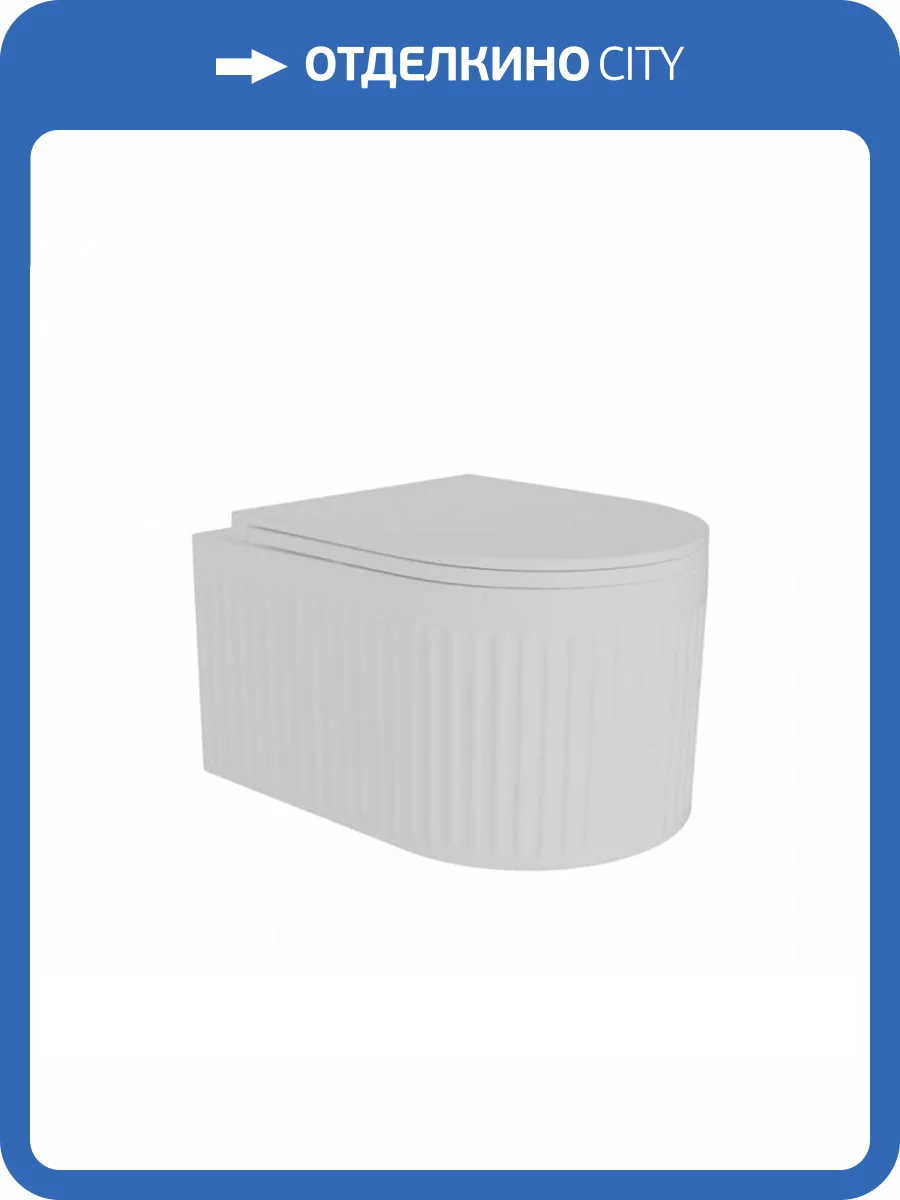 Унитаз подвесной Maretti Renata RE10PBM33-844 безободковый, сиденье микролифт фото 10