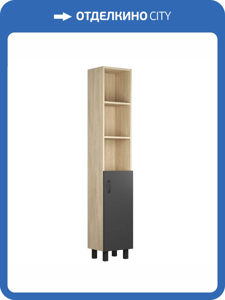 Шкаф-пенал Uncoria Дора 35 73528 дуб сонома, графит фото 5