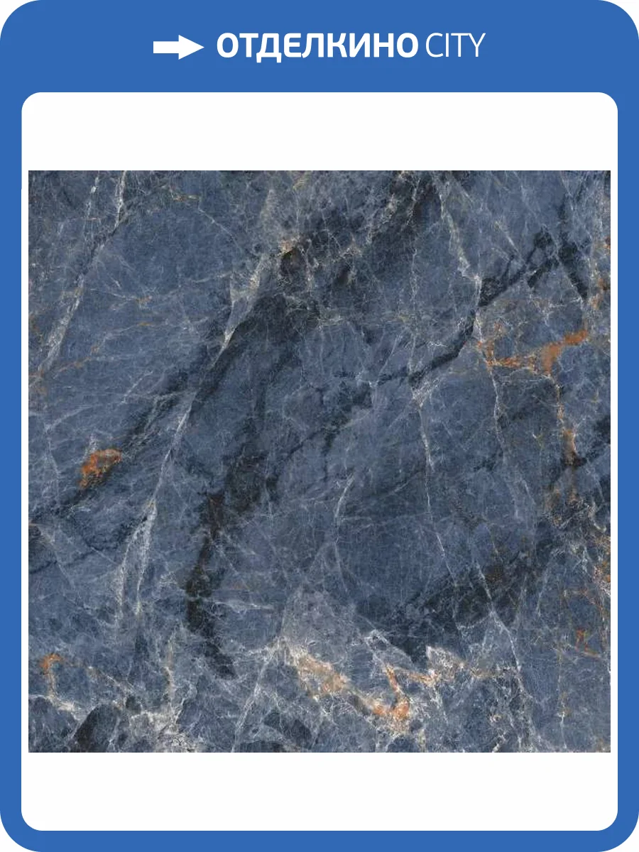 Керамогранит Concor 210215 Opera Blue High Glossy 60x60 фото 13