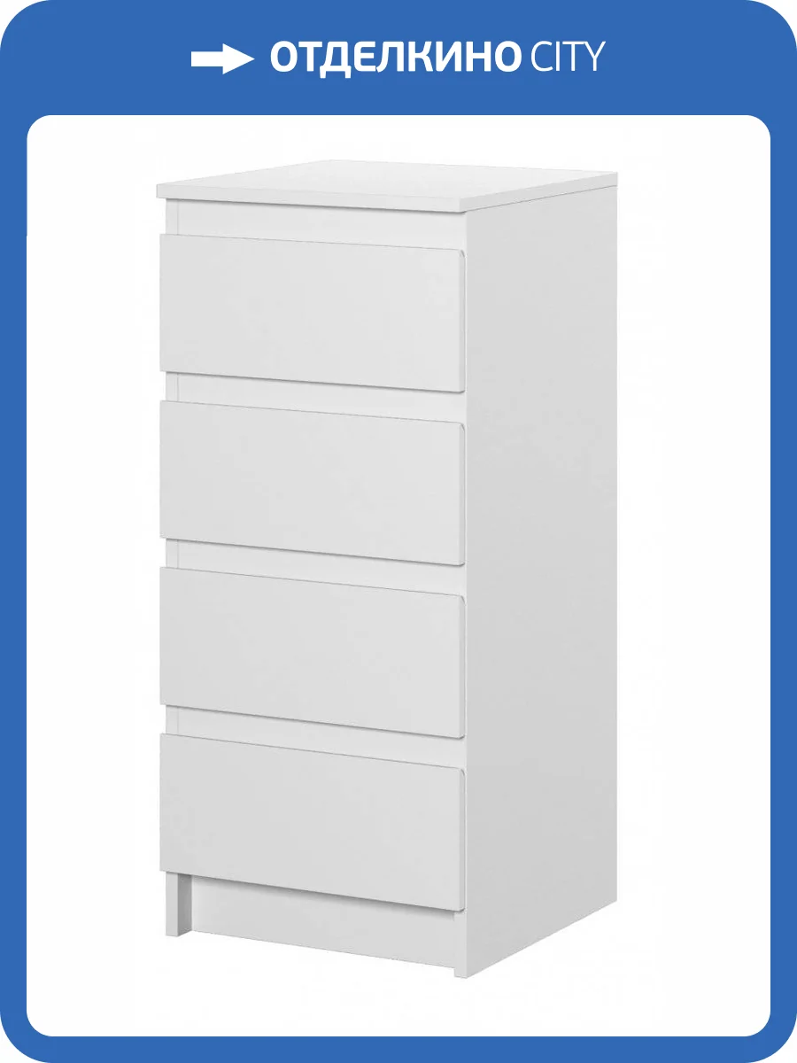 Комод НК-Мебель Stern Т-2(16 мм) 4я Белый фото 2