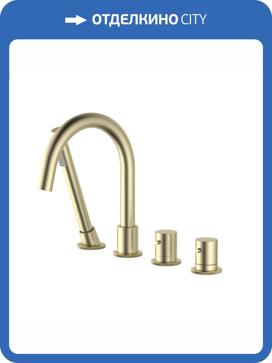 Смеситель на борт ванны Timo Saona 2330/17Y с термостатотом, золото матовое фото 3